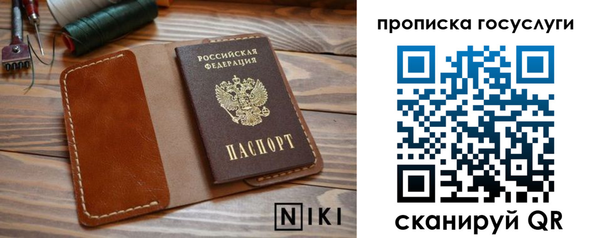 форма 3 в Колпашево